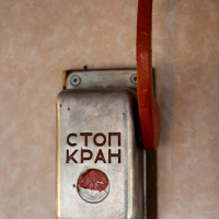 A metal meter is attached to a wall in a train museum.