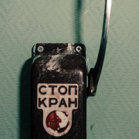 A wall-mounted parking meter at a train museum.
