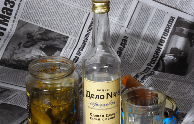 A Newspaper Featuring A Slice Of Bread With A Bottle Of Pickles, Дело Номер 5.